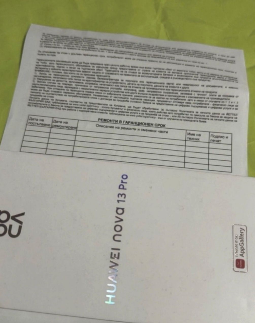 ЧИСТО НОВ 512GB Huawei Nova 13 Pro Гаранция Yettel 3г 2028 Green Зелен