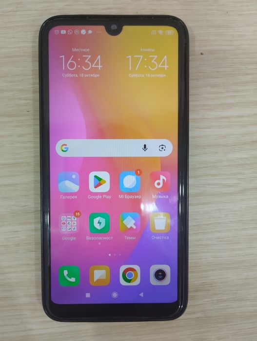 Смартфон Xiaomi Redmi 7 32gb