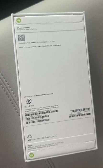 Iphone 17 Pro Max 512/esim