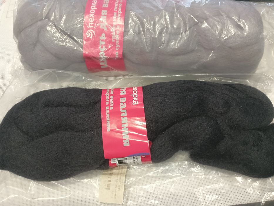 Продам шерсть для валяния 50гр+-