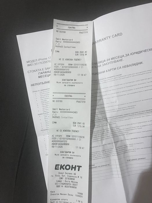 iPhone 17 pro 256 gb silver