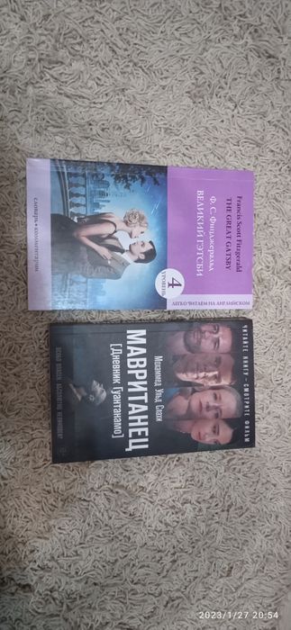 Продам книги в хорошем состоянии