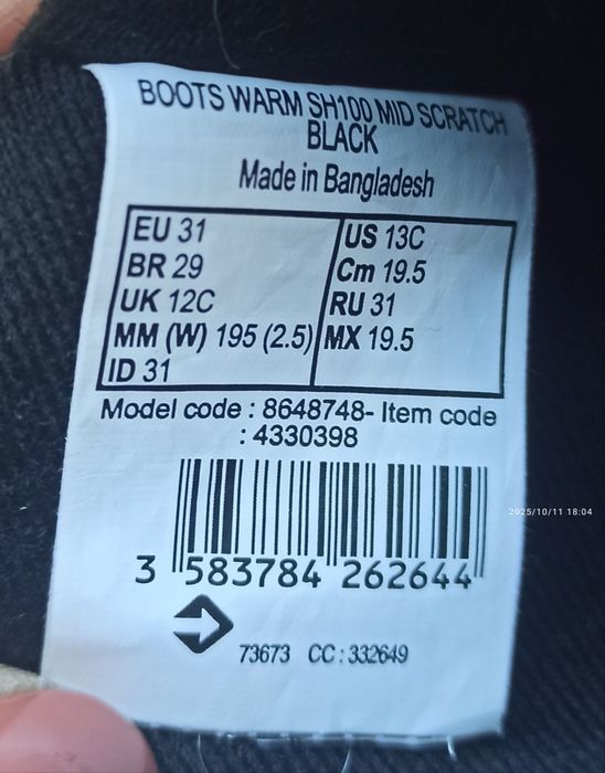 Детски ботуши Decathlon 31