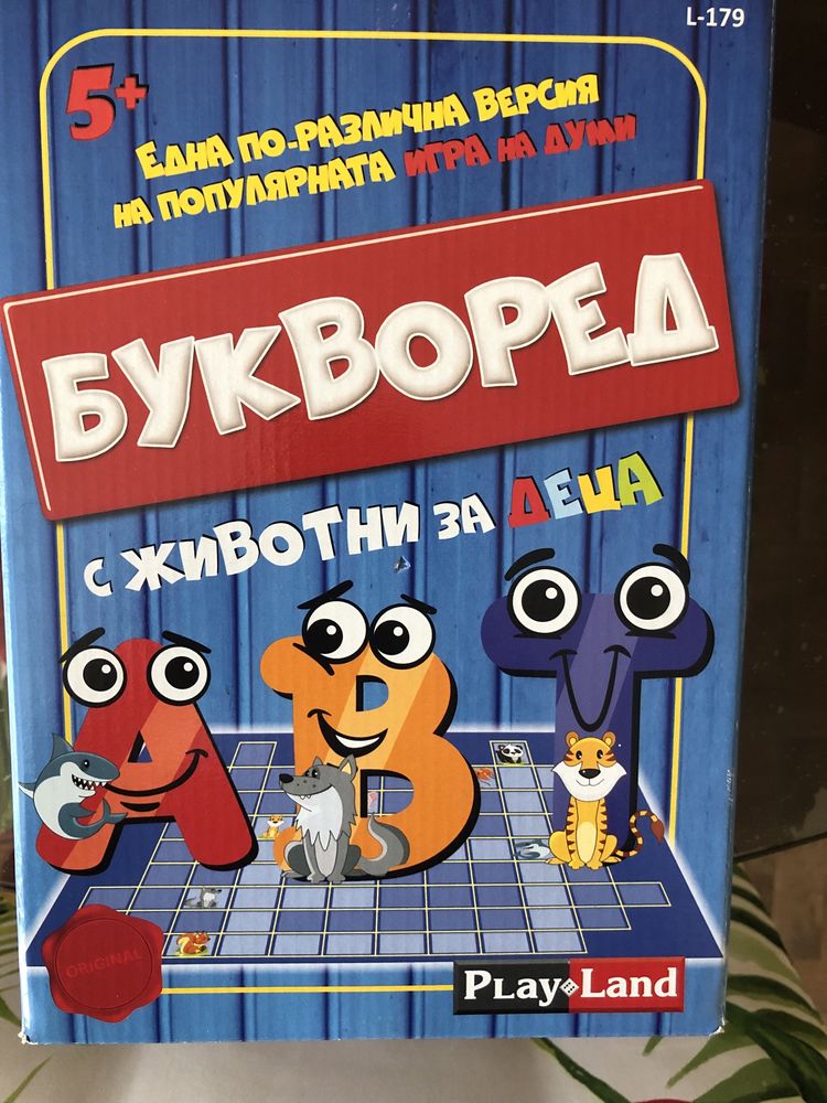 Настолна игра за деца 5+, почти нова