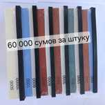 Камни для заточки ножей. 180×60×30 мм. 650 грамм