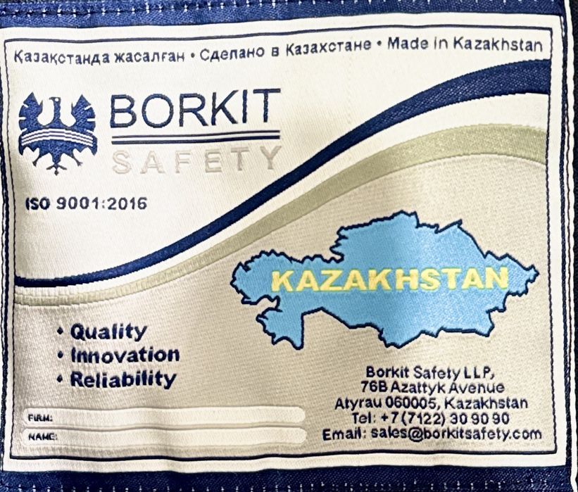 Срочно продам спецодежду ТШО