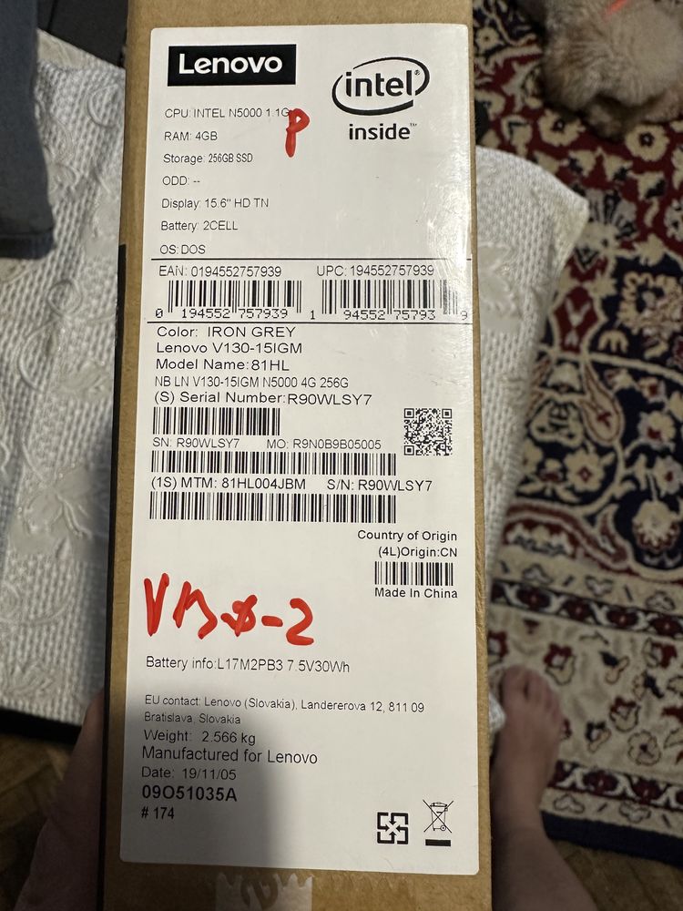 Продавам лаптоп Lenovo 81 HL