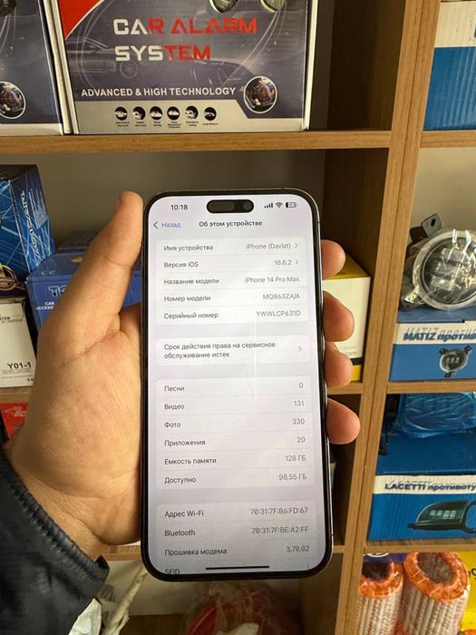 iPhone 14 Pro Max 128Gb 2sim ime o’tgan