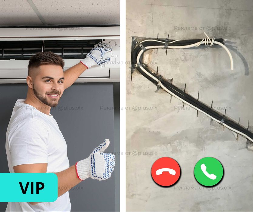 ЖМИ | Алматы Установка Кондиционеров Монтаж Ремонт Демонтаж ЗАПРАВКА