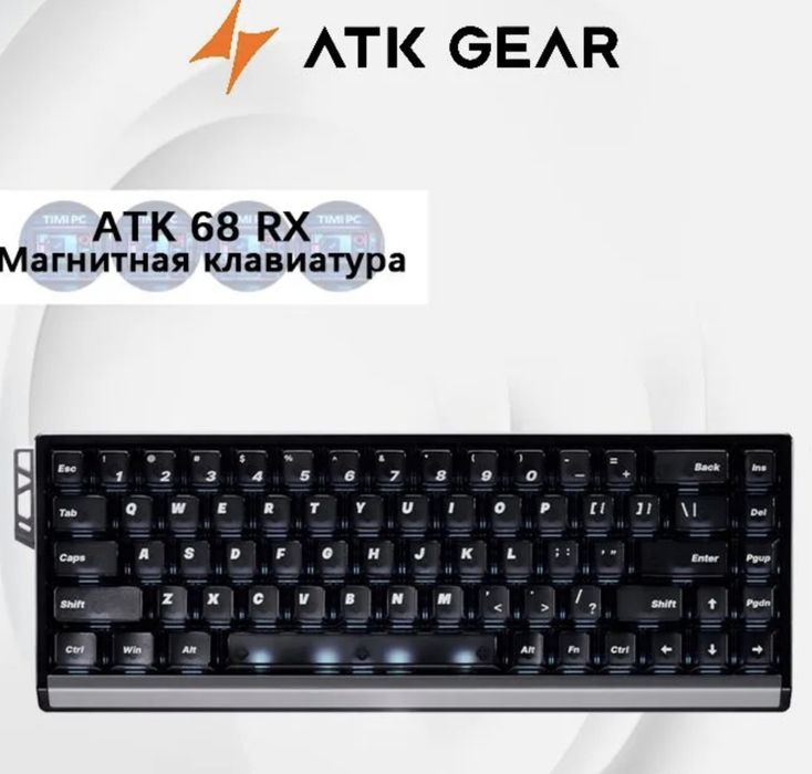 ATK rx68 магнитная клавиатура