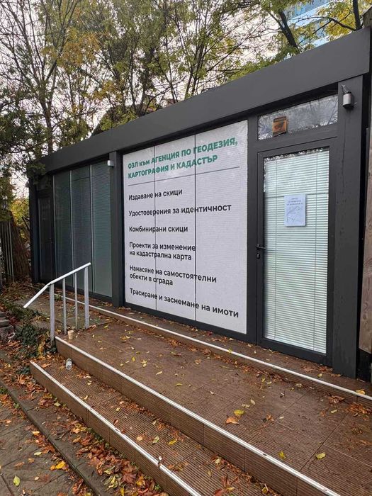 Павилион 28 кв.м.