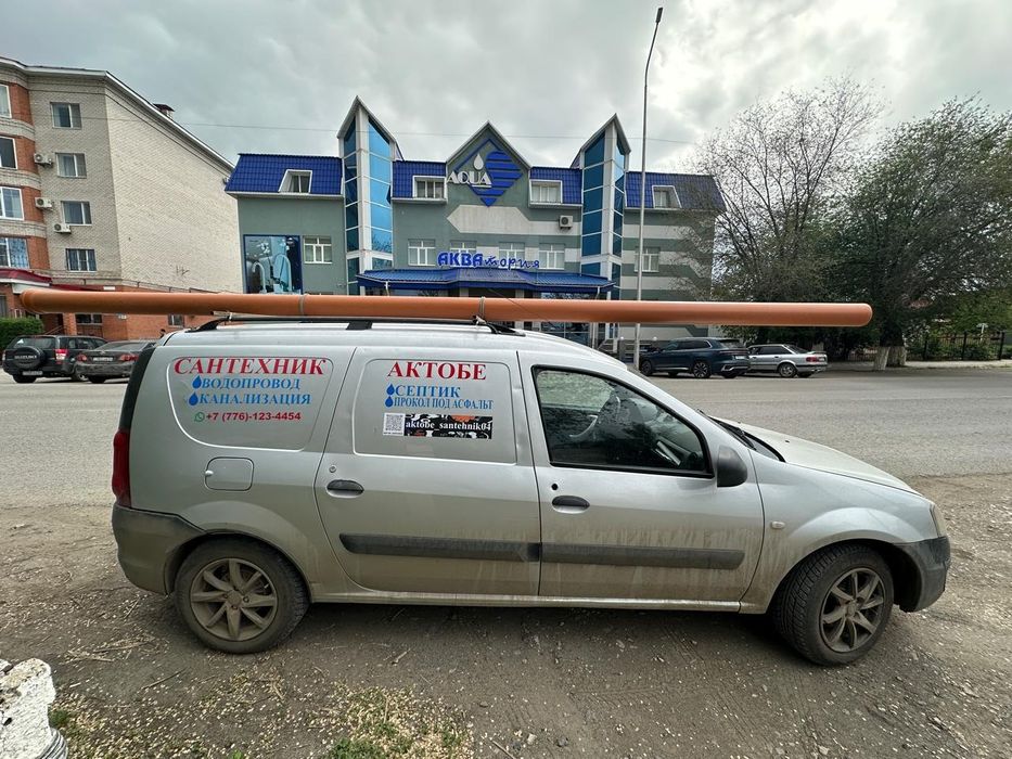 Ручная копка траншей водопровод конализатця сантехник