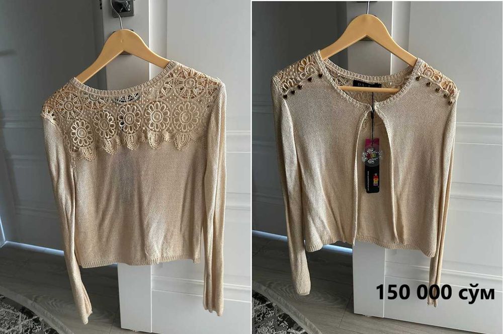 Ayollar kiyim-kechaklari