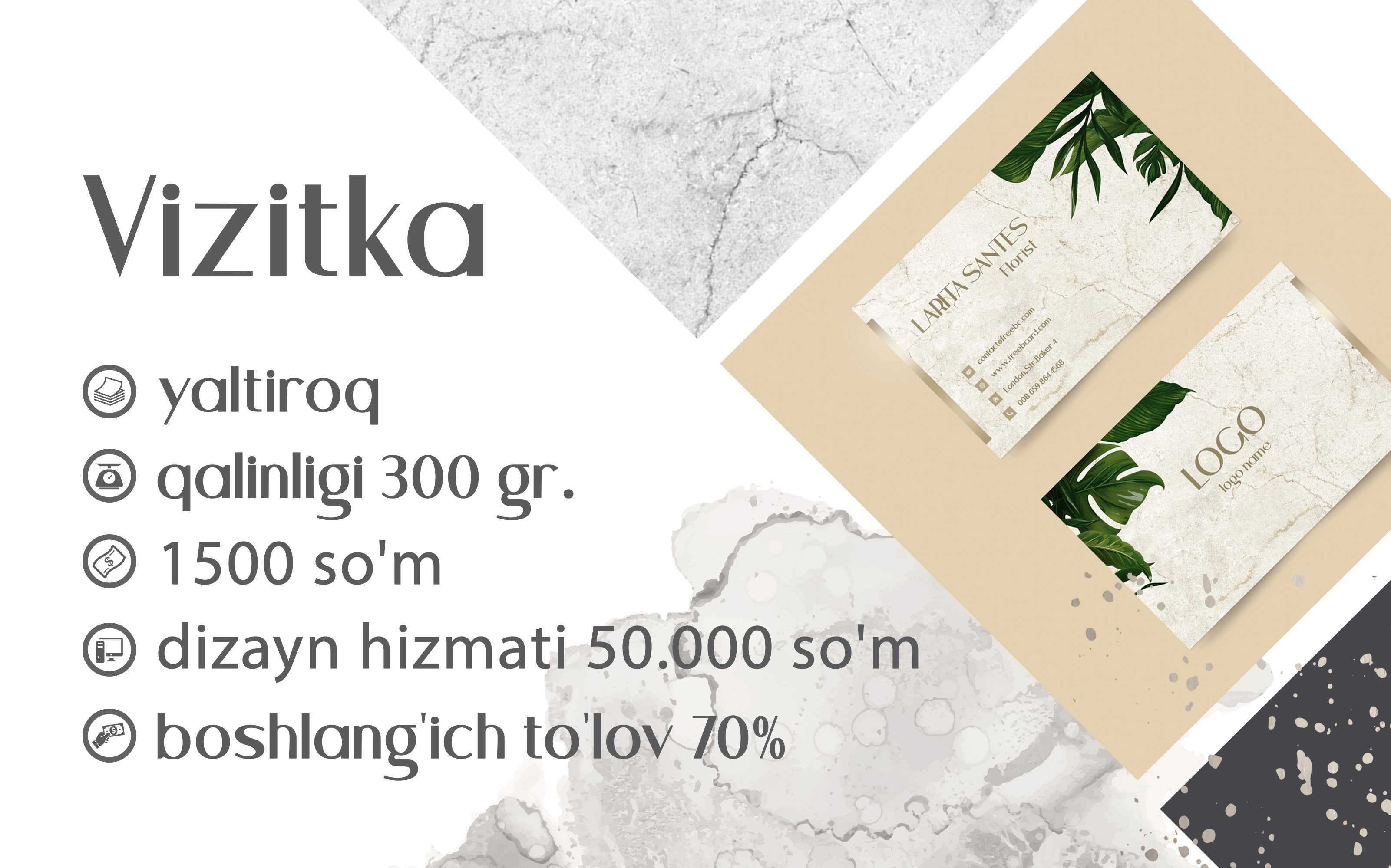 Визитка на заказ Xerolux