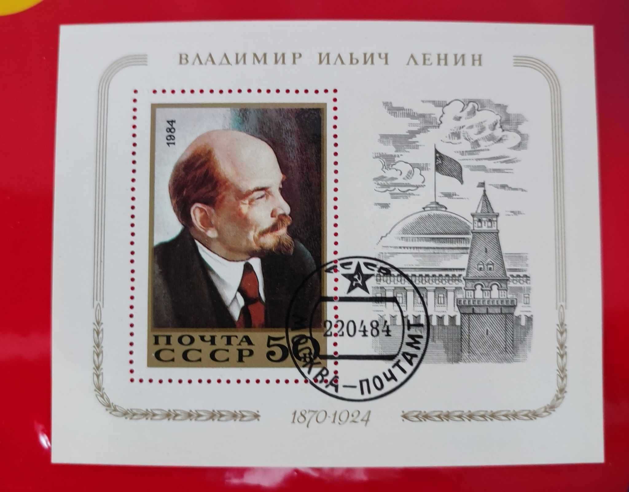 Колекция от пощенски марки на Ленин