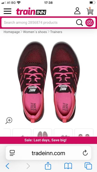 Дамски Маратонки NIKE focus flyknit