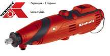 EINHELL TH-MG 135 E Мултифункционален шлайф