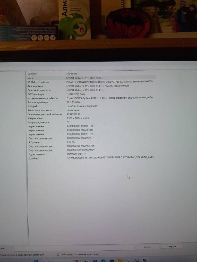 Игровой ПК+ монитор +клавиатура+мышь