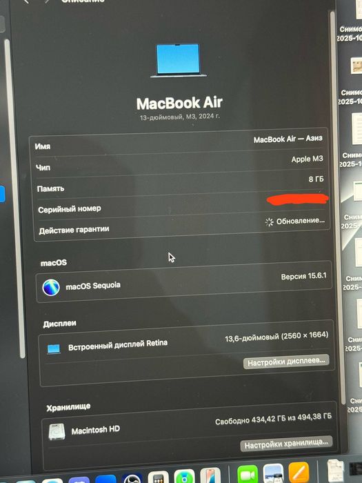 Свой MacBook m3 13.6дюйм 8/512