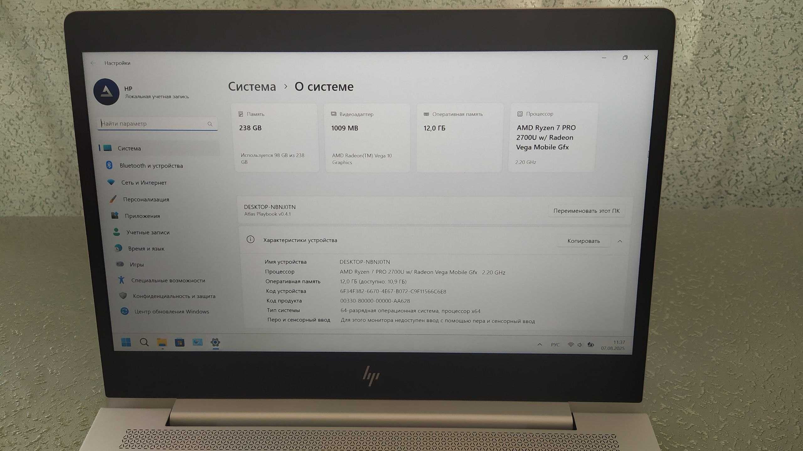 HP AMD Ryzen 7 Pro Elite notebook