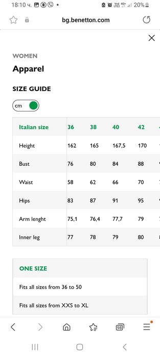 Дамско вълнено палто United Colors of Benetton, р-р 40 (итал.), 36-38