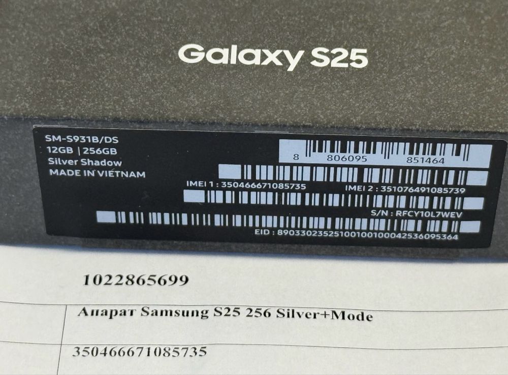 ЗАПЕЧАТАН 256GB Samsung Galaxy S25 Гаранция A1 2027 г. Silver Shadow