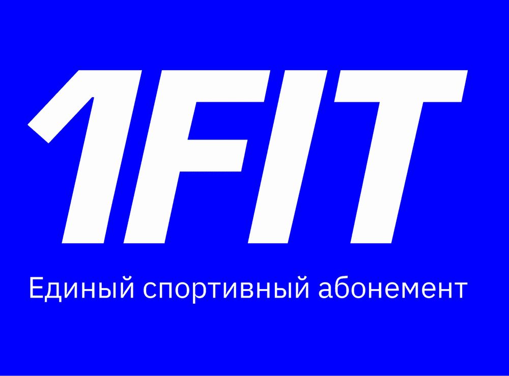 Бесплатное посещение 1fit