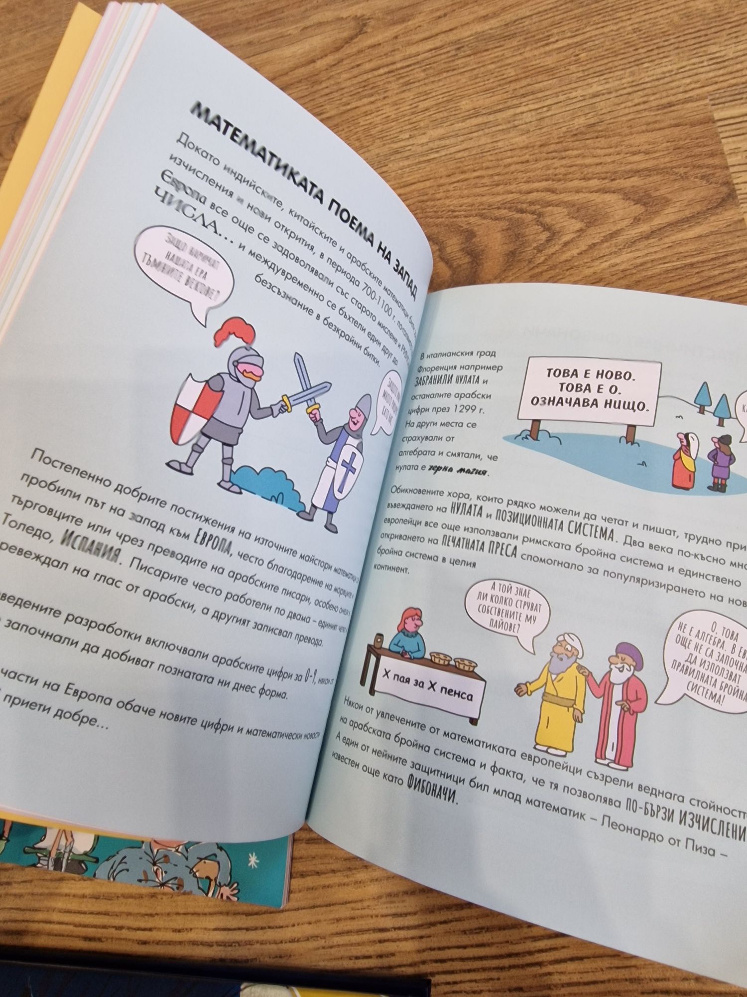 Детски книги-Дъкбург,Дракула,Роалд Дал,Анна Кадабра,The Clashers