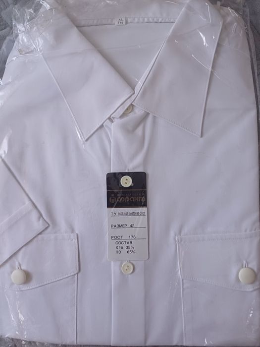 Рубашка форменная