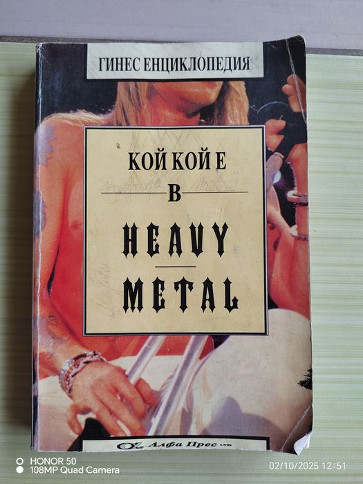 Стари книги.   .