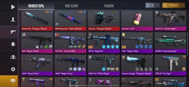 Standoff 2 аккаунт