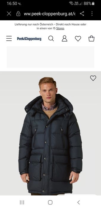 POLO Ralph Lauren Performance Down Parka  S/M ОРИГИНАЛ Мъжко Зимно Пух