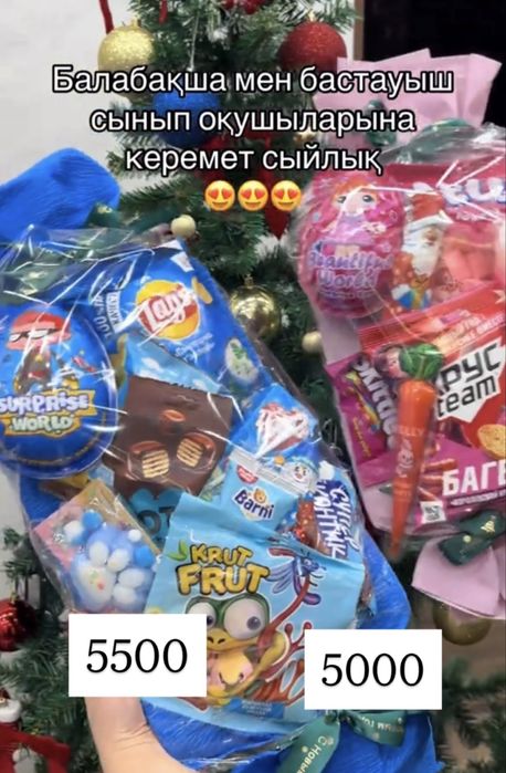 Принимаю заказы букет сладостями!