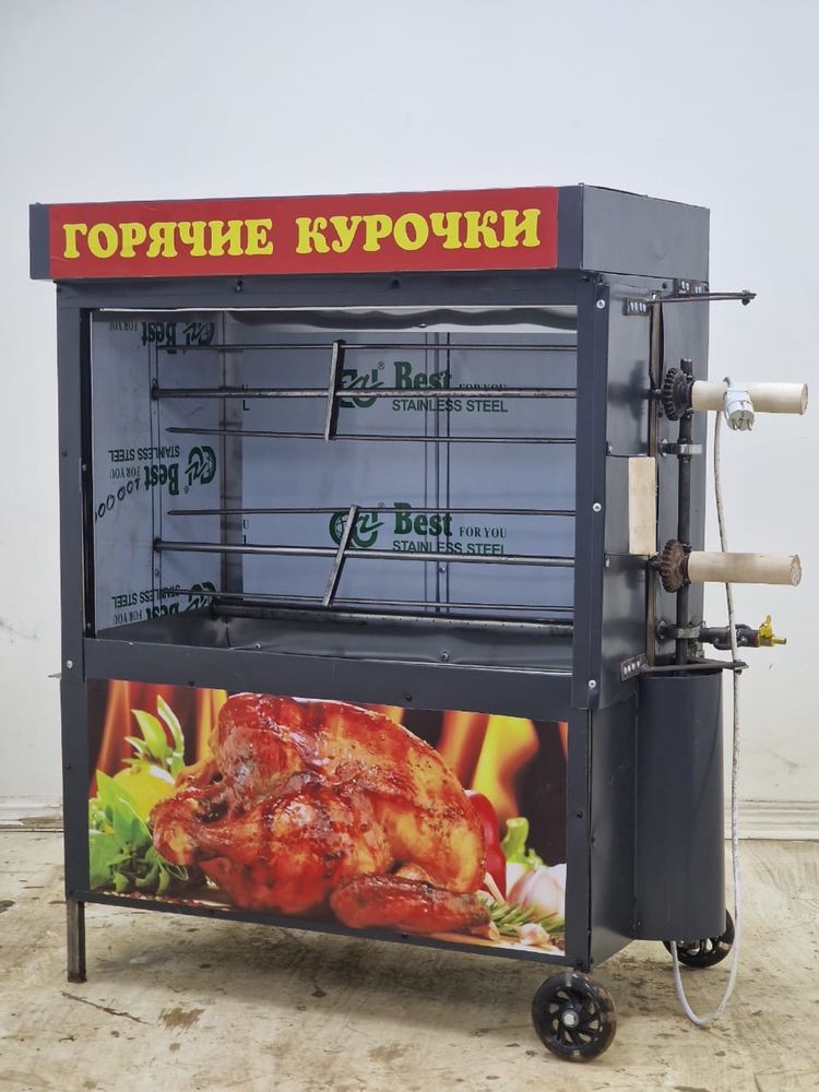Гриль духовка аппарат