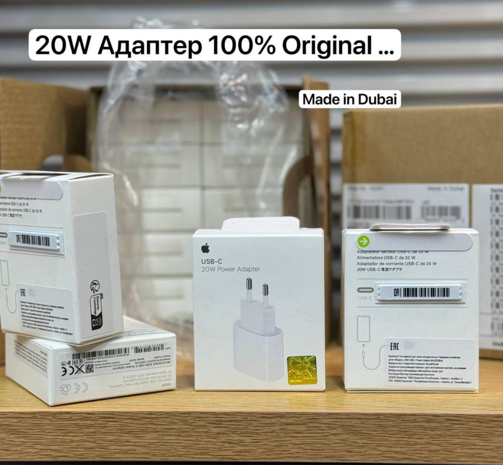 Зарядное устройство apple …..