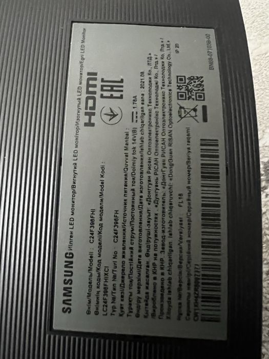 Продпется компьютер