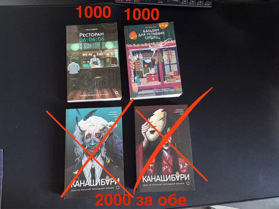 Книги в отличном состоянии