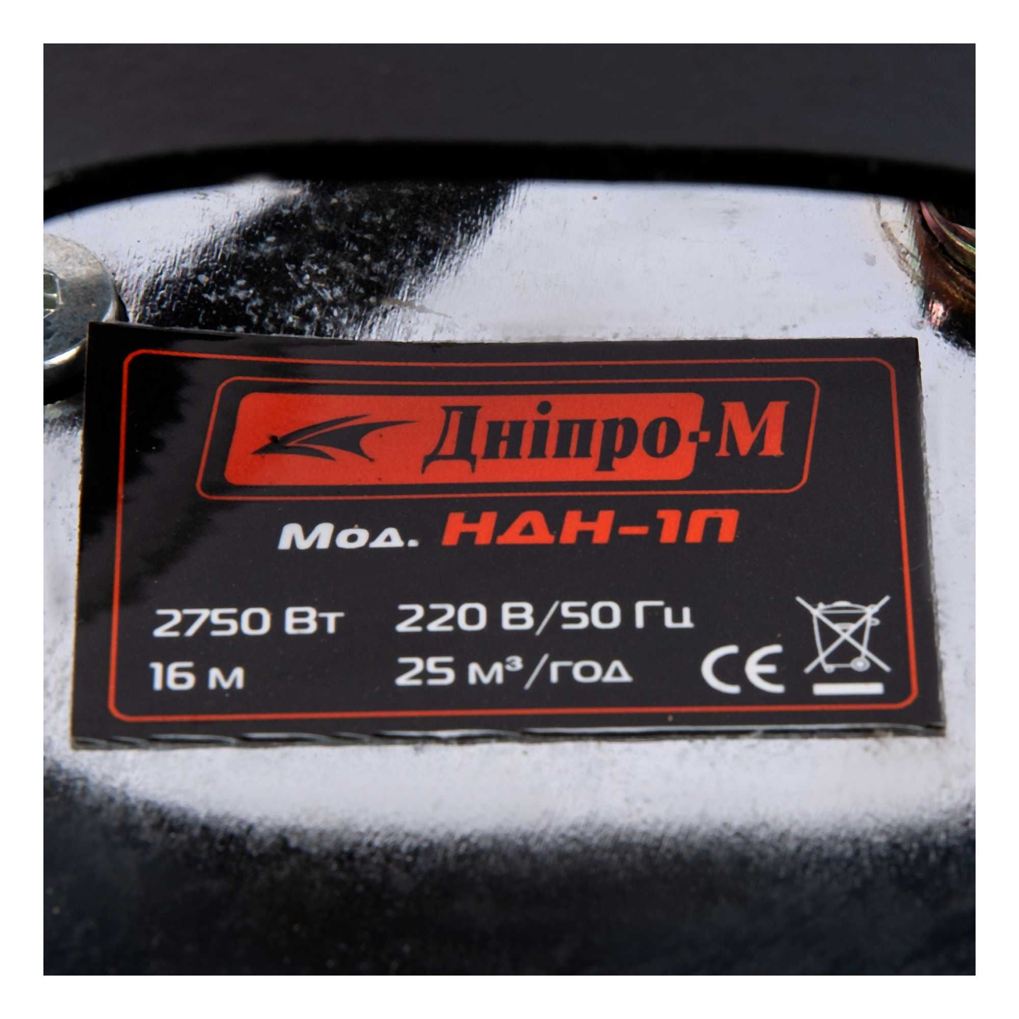 Pompa apa murdara inox 3100w cu plutitor fermax cu dublu tocator
