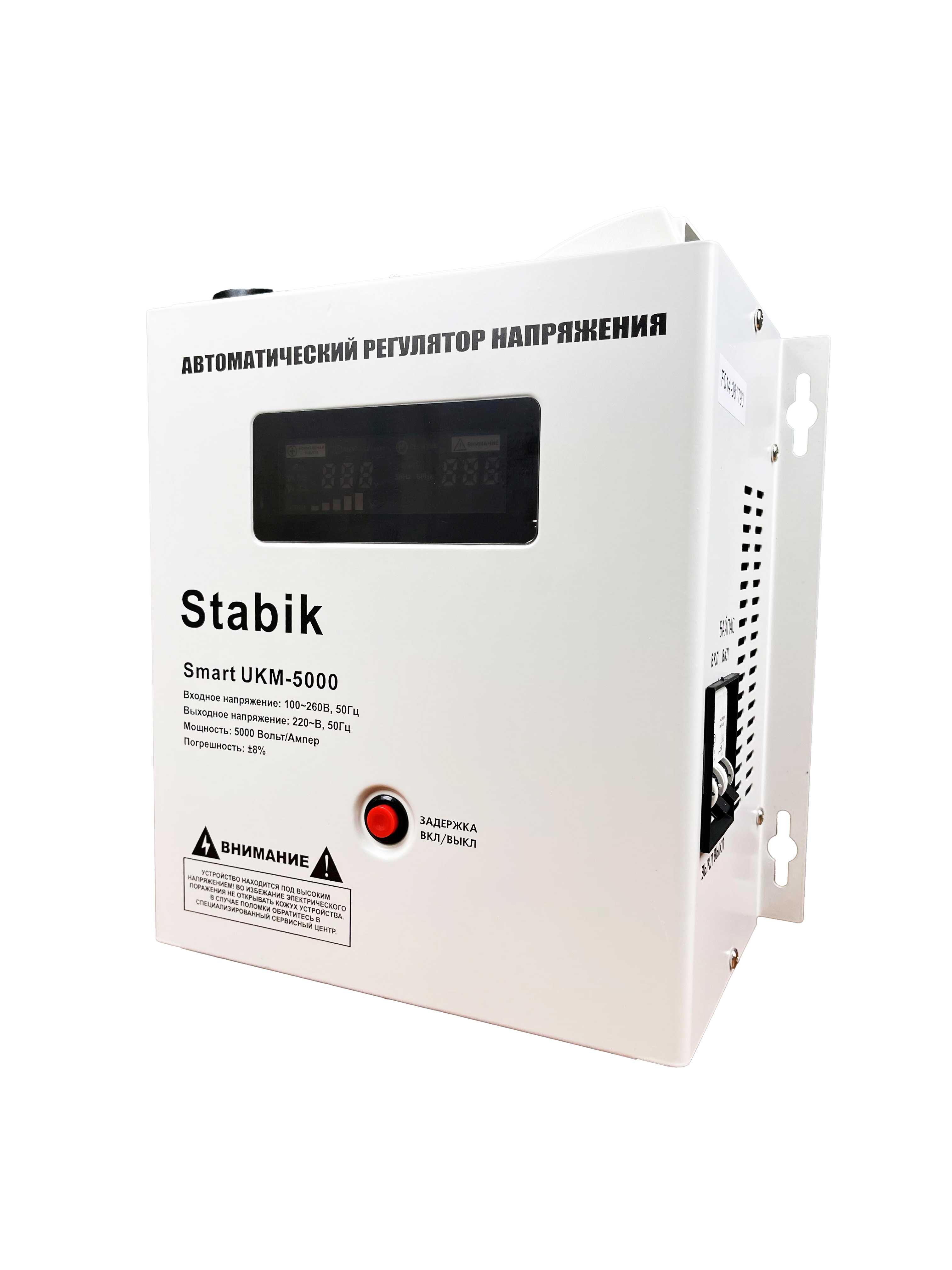 Стаблизаторы тока Stabik-UKM5000VA Stablizator Stabik-5квт
