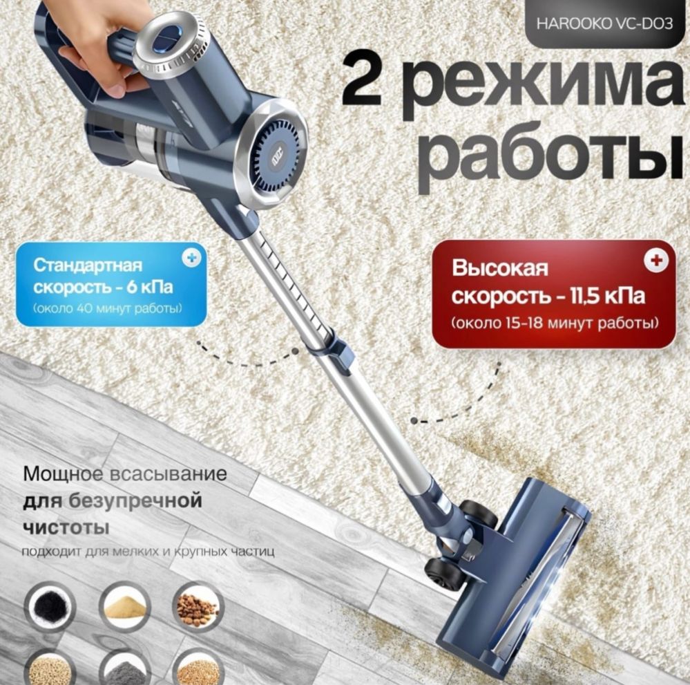 Продам пылесос” wade “