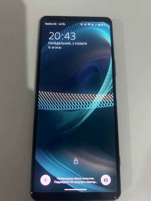 Nubia Xperia 5 III 128Gb