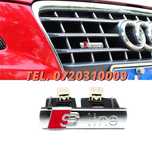Reducere Sigla Pentru Audi Sline Metalica Prindere Grilaj Frontal