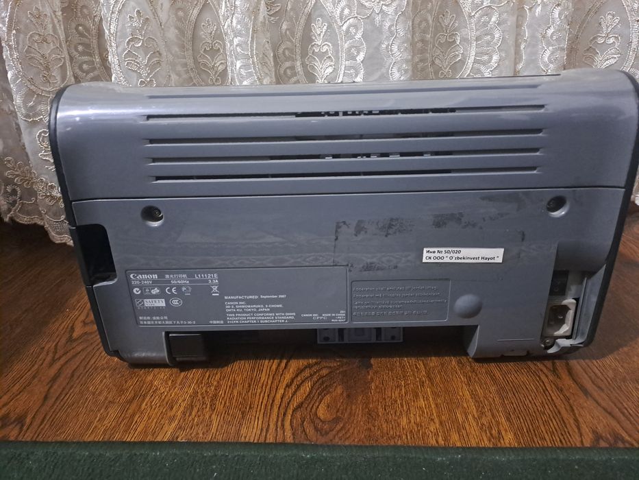 Printer Canon LBP2900B