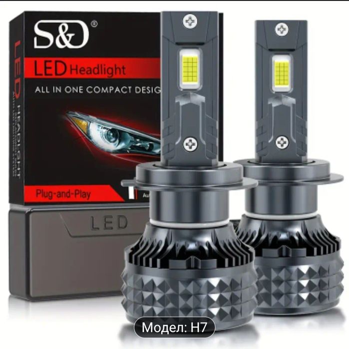 Лед крушка за автомобил