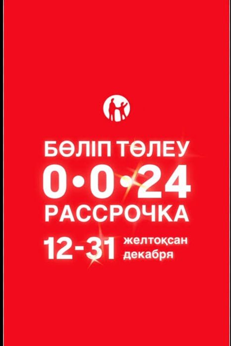 Росрочка Пластиковые окна обшивка балконов