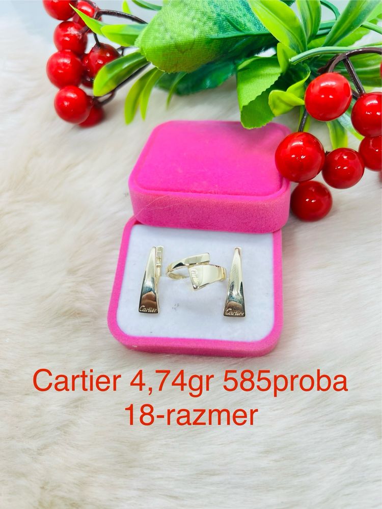 Elegantniy komplekt  5,82gr 18,5-razmer 585proba