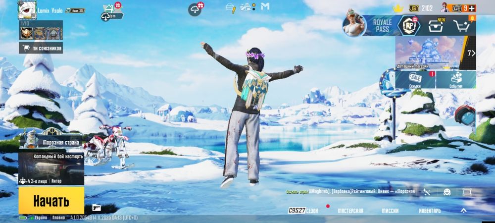 Аккаунт в пабге .