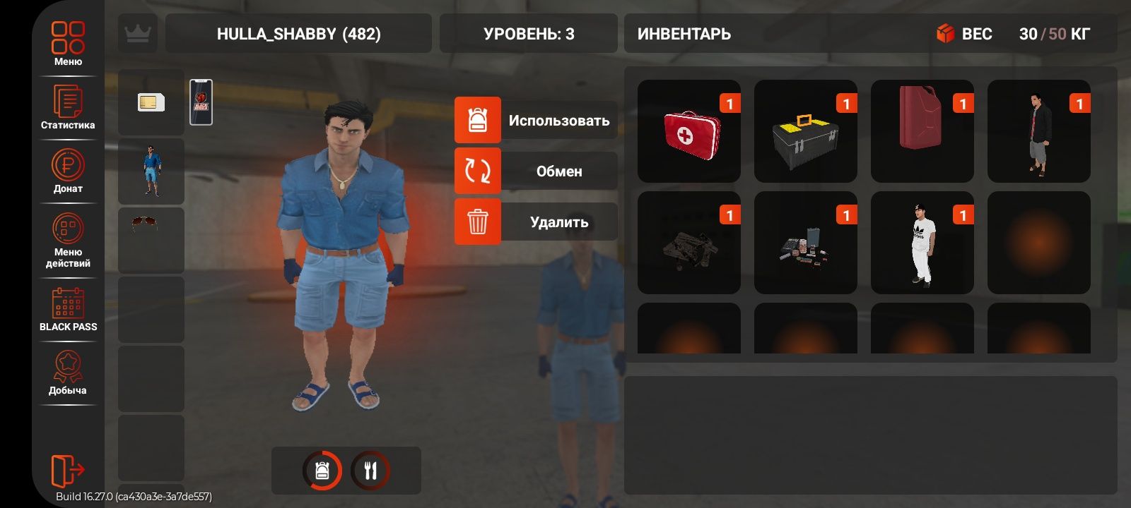 акк блек раша.  .