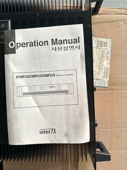 Стерео Усилитель InterM