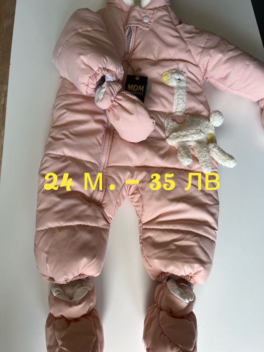 Космонавт за деца 2 години